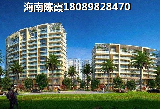 现在海南昌江县的房子还值不值得买？金水湾国际公馆和银湾天麓哪个能升值？